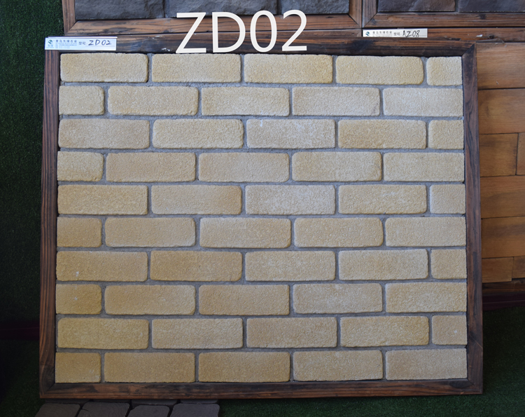 ZD02(5)